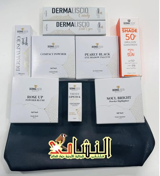 المسابقة الأسبوعية الثانية لملتقى النشامى للجالية الاردنية حول العالم
