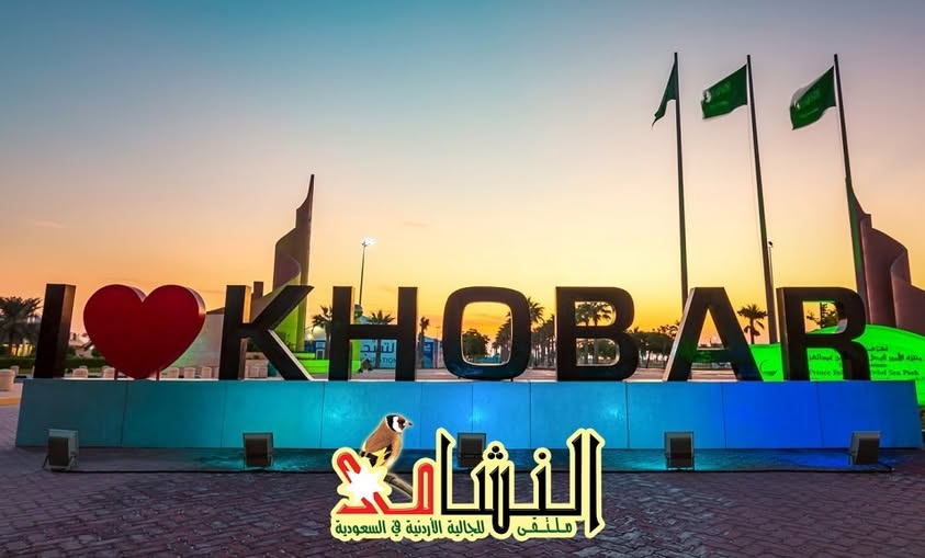 الحنيني رئيساً للجنة ملتقى نشامى الشرقية