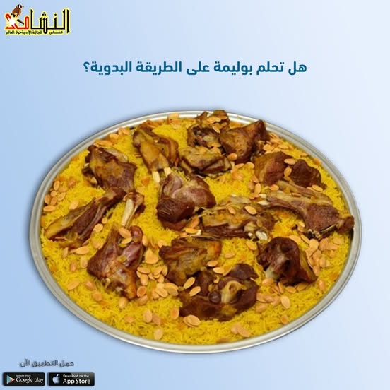 عليك تجربة الزرب البدوي. يفتخر الأردن بتقاليده البدوية الغنية والتي يمكنك ان تعيشها بتجربة الذ واشهى اطباقه