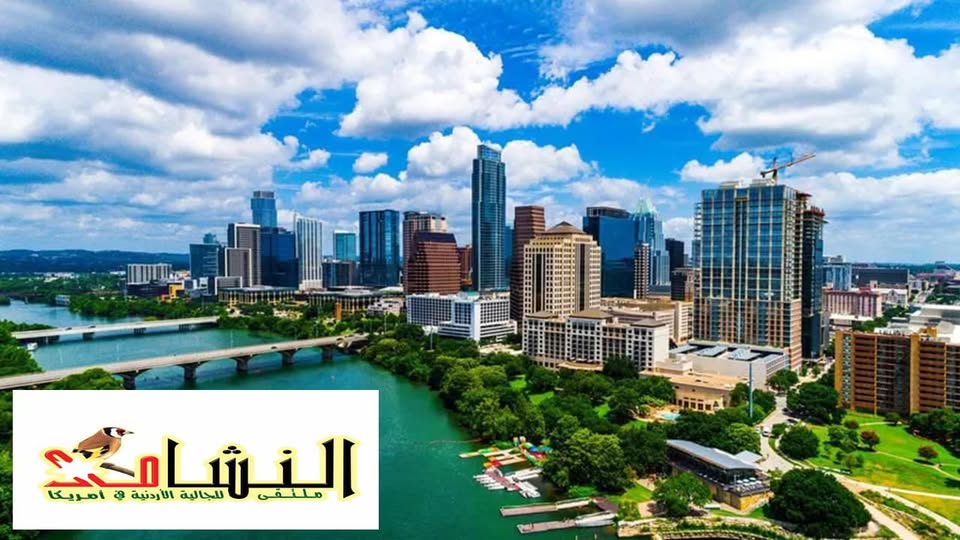 السيدة منى الرفاعي رئيساً للجنة ملتقى نشامى تكساس – أمريكا