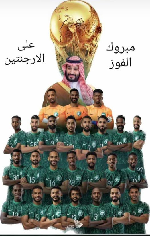 يتقدم ملتقى النشامى للجاليه الاردنيه حول العالم بأجمل عبارت التهنئه والتبريك و جزيل شكر لقيادة المملكة العربية السعودية