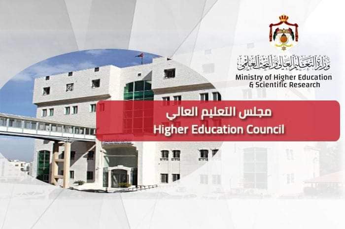 منح دراسية مقدمة من وزارة الخارجية الرومانية في جميع البرامج الدراسية  (البكالوريوس - الماجستير - الدكتوراه) للعام الجامعي 2023 / 2024